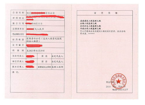 四川眉山市建筑勞務(wù)公司辦理全流程與時長解析 專業(yè)靠譜，輕松搞定建筑工程勞務(wù)分包